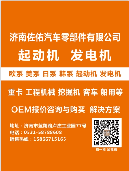 芜湖944280521550发电机D11-102-30