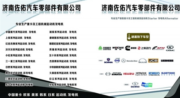 芜湖JFWZ292发电机玉柴发电机4108发电机