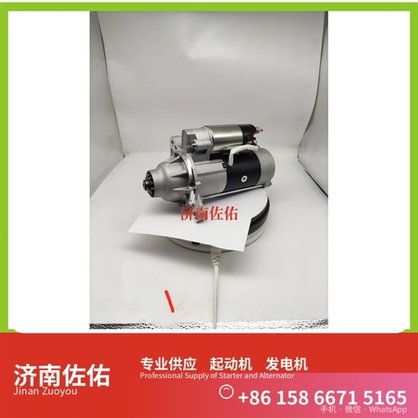 芜湖281002865C起动机763G-11-001D发电机 徐工（XCMG）压路机 现代工程机械 R480LC-9 D10.33 中国重汽 汕德卡C7H 潍柴 WP7 山推 SD22 解放天V 启动机