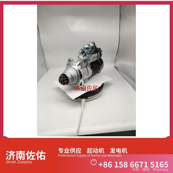芜湖D11-101-50+A起动机8SC3238VC11发电机 客车 中国重汽 汕德卡C7H 解放 JH6 CA6DM2 潍柴 WP6 CAT 解放J3轻卡 斗山 DX480LC-9C 潍柴动力 启动机