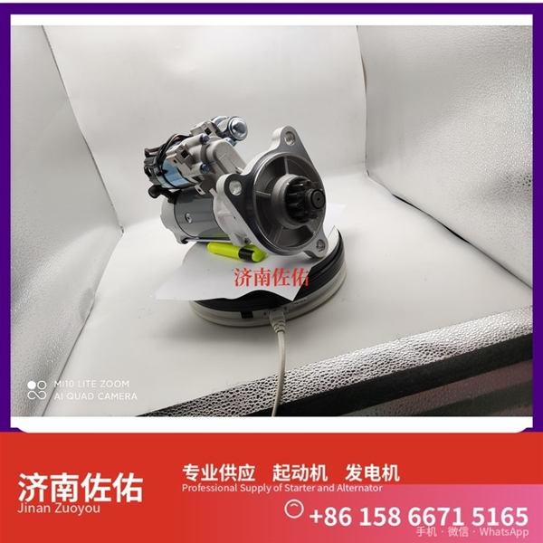 芜湖0001261001起动机D0708-3701100B发电机 斯堪尼亚 上柴 D9 现代 XS365J 配潍柴 WP10 玉柴 船用 YC6MK-C 6B5.9 配潍柴 WP6 启动马达