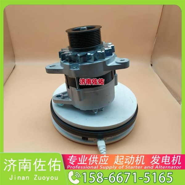 芜湖KJ200-3708100起动机D4BB-P2发电机 玉柴 徐工挖机重卡矿车潍柴WP6 徐工汽车 汉风G9 中国重汽 MC13 山推 SD22 卡特 320 潍柴 WP10H 卡特 C32 启动机
