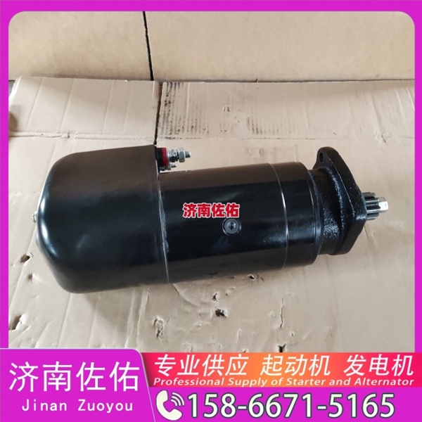 芜湖01183290起动机JFZ2710F4发电机 康明斯4942002 大柴 CA4DK 大柴 CA4DK 玉柴 船用 YC6L-C DX215 潍柴 WP9H 配潍柴 WP6 锡柴 CA6DH 启动机