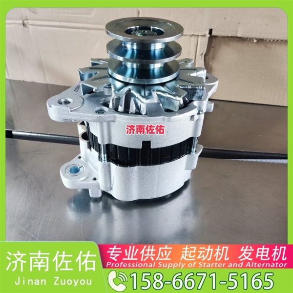 芜湖61500090029J起动机3696212发电机 康明斯 潍柴 WP10H 利勃海尔 D946 中国重汽 汕德卡C7H 柳工 潍柴WP6 徐工挖机重卡矿车XR320D 玉柴YCK11 启动机