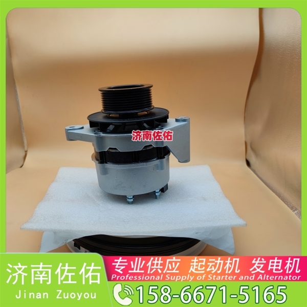 芜湖F01183290/C起动机1000938790发电机 潍柴 重汽 豪沃MAX WP13 上柴 中国重汽 D12 卡特 349D2 C15 中国重汽 D10 中国重汽 汕德卡G7 利勃海尔 启动机
