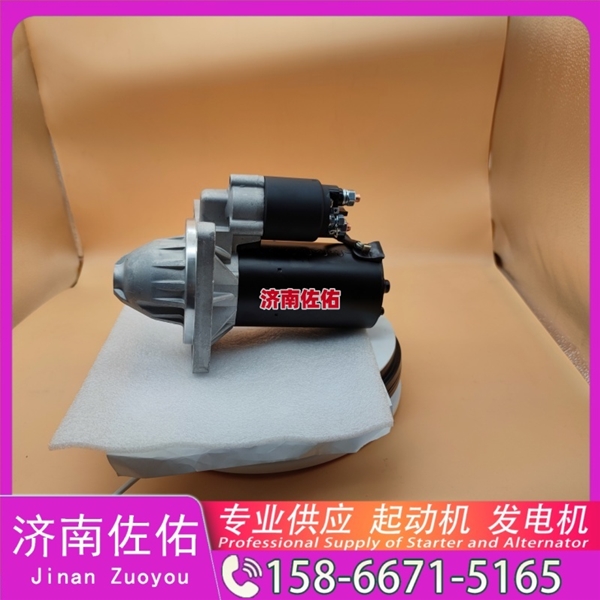 芜湖612600090983起动机1001916325发电机 徐工挖机重卡矿车潍柴WP4 现代工程机械 R480LC-9 R520 上柴 5H 锡柴 CA4DK 上柴 7H 上柴 D6114 启动马达