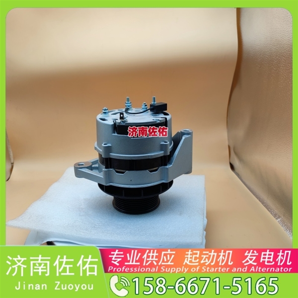 芜湖5948720起动机5288082发电机 锡柴 CA6DM2 卡特 C32 安凯 卡特 C32 解放 J6M CA6DL2 日立 ZX210 6HK1 大柴 CA6DK 4JJ1 锡柴 启动马达