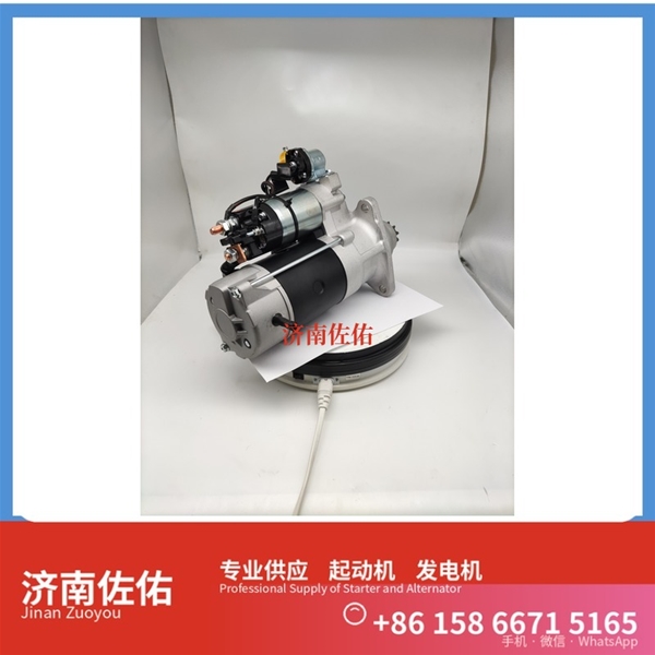 芜湖0240003441起动机0120468107发电机 潍柴 WP3 沃尔沃｜EC210｜D6D 中国重汽 D12 重汽 豪瀚N7G WP10 柳工 潍柴WP12 GR300 配潍柴 潍柴动力 启动机