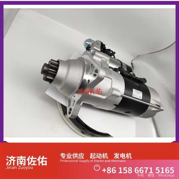 芜湖5284086起动机A35X1-3701100发电机 中国重汽 豪瀚N5G 潍柴 WP14 斗山 DX340 DL08 上柴 SC9D 中国重汽 船用 WD615M QSC 潍柴WP4 启动机