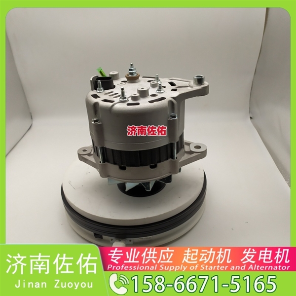 芜湖1000415473起动机A3500—3701100发电机 玉柴 徐工挖机重卡矿车潍柴WP10 沃尔沃卡车 FM 中国重汽 T10 久保田 拖拉机 V3307 中国重汽 MC11 KX080 启动马达