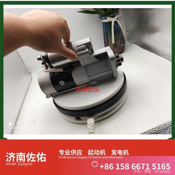 芜湖3708010-470-YT5H起动机Y115243发电机 锡柴M94R3518SE 重汽 豪瀚N5G MC07 潍柴WP6/WP10/WP12 解放虎VH 利勃海尔 R920 卡特 C15 启动机