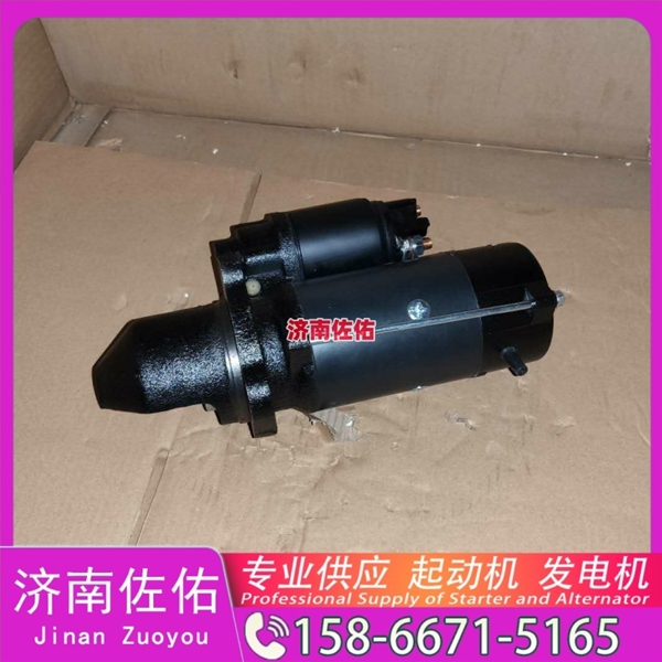 芜湖612600091075起动机D4BB-P2发电机 潍柴 潍柴 WP10.5H 柳工 斗山 DL08 GR180 中联重科 康明斯QSB6.7 中国重汽 豪沃MAX 斗山 DX150LC-9C 启动机