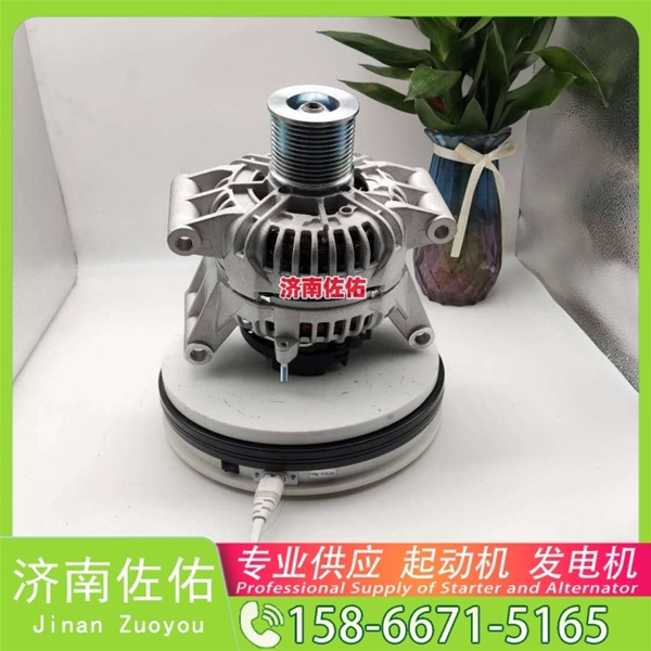 芜湖12990877010起动机6448283发电机 现代工程机械 现代D6CA YC6K 解放JH6 大柴 CA4DD 柳工 CLG936E 利勃海尔 D924 解放虎VH 卡特 980 启动马达