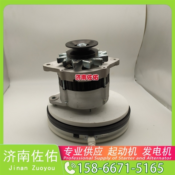 芜湖8200308起动机1978820发电机 减速 卡特 卡特 320D2 C7.1 玉柴YC6B/YC6J 中国重汽 D10 潍柴 WP7 沃尔沃工程机械 EC350D 潍柴 WP13 启动机