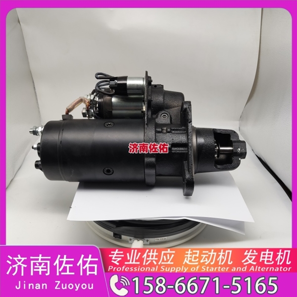 芜湖发电机 612600090401启动机S114429A 潍柴 XCMG XG918 WP7