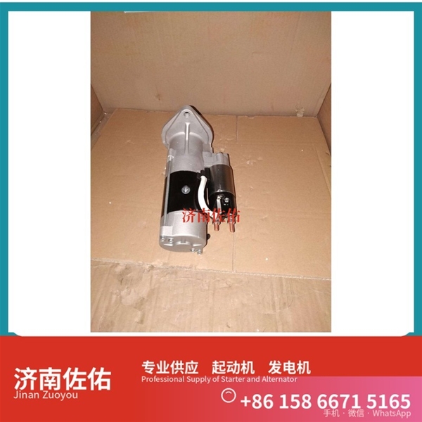 芜湖3708010-29D起动机0210003291 解放 日立 发电机 Sany Trucks 天锦货车 WP10