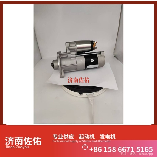 芜湖发电机 T63701001起动机1005102688 帕金斯 SDLG L918 WP7