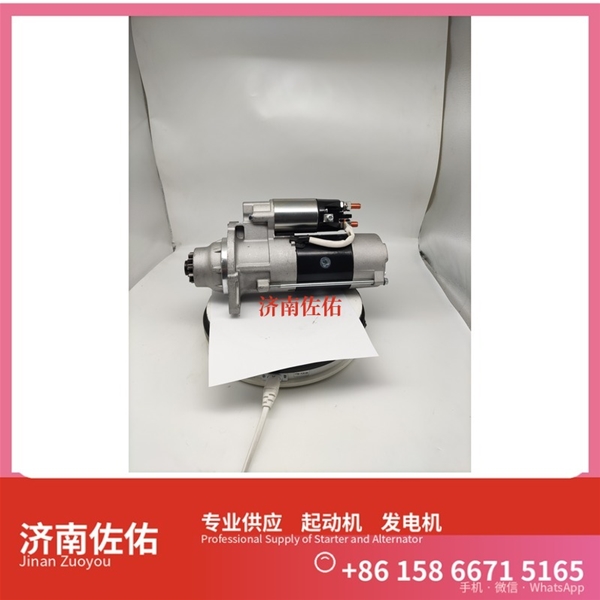 芜湖发电机 QDJ1326A起动机1000144323 潍柴 Shantui SD16 WD615