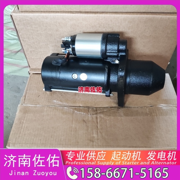 芜湖vg1560090011起动机M105R3008SE 重汽 发电机 SDLG L926 WP7