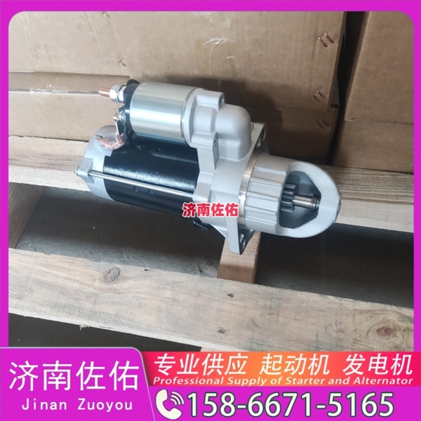 芜湖JFZ1929 3起动机37V66-01010 康明斯 发电机 Shantui SR12 WP6