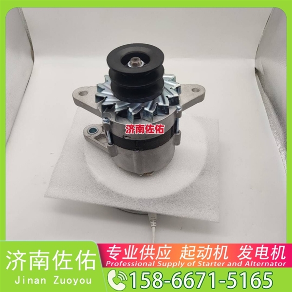 芜湖612600090789起动机3708000A0000 XCMG XZJ系列罐车 WP12 发电机