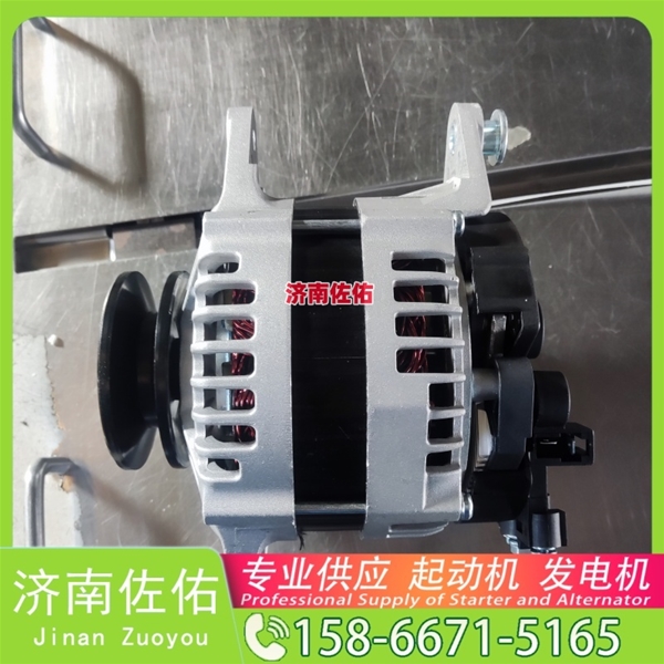 芜湖QDJ252Y起动机71440531 JAC 康铃 HF 4DA1-2C 发电机