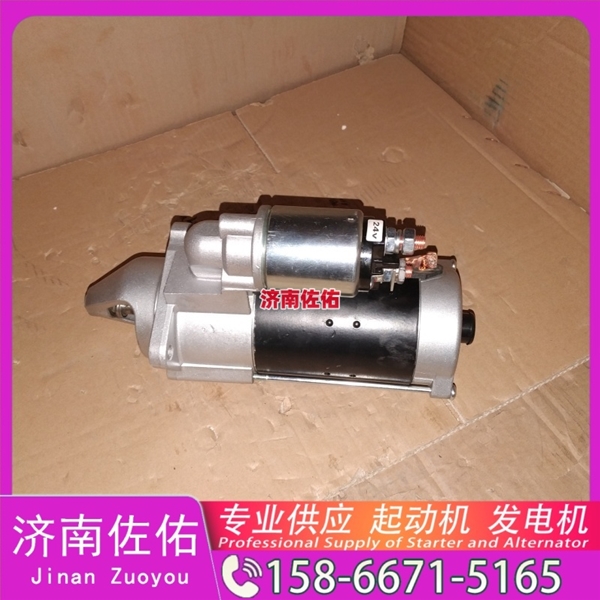 芜湖612600091037启动机5801655187 红岩 发电机 XCMG L918 WP10