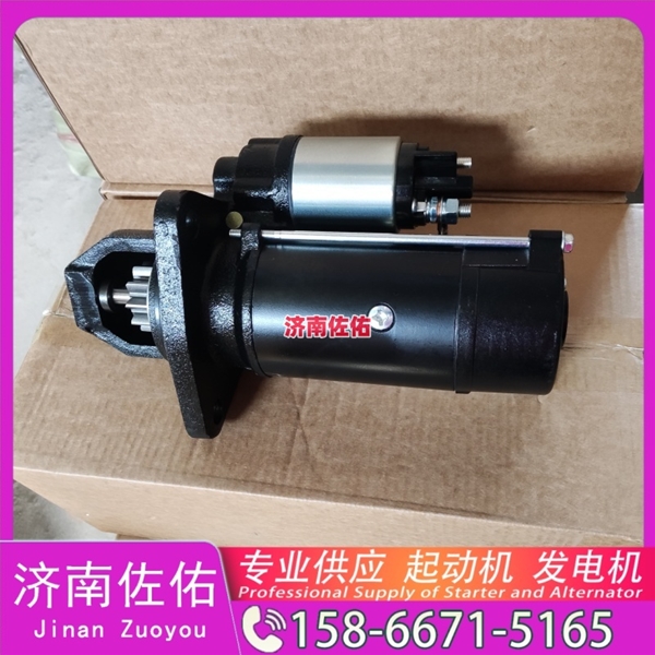 芜湖M009T60971B起动机2724774 三菱 发电机 卡特 Doosan DL200TC DE12T