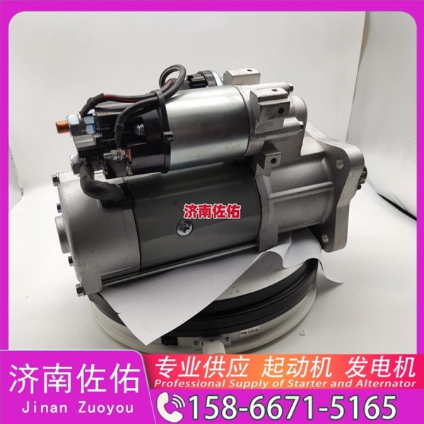 芜湖发电机 VG1246090018起动机3701010-B678/A XCMG XG915 YC6B