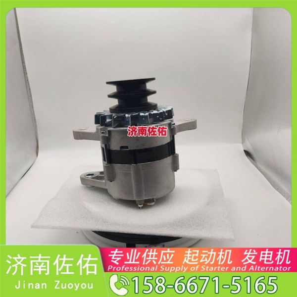 芜湖4105-44M.21.30-3起动机0001261001 朝柴 斯堪尼亚 发电机 HOWO Light 统帅 MC05