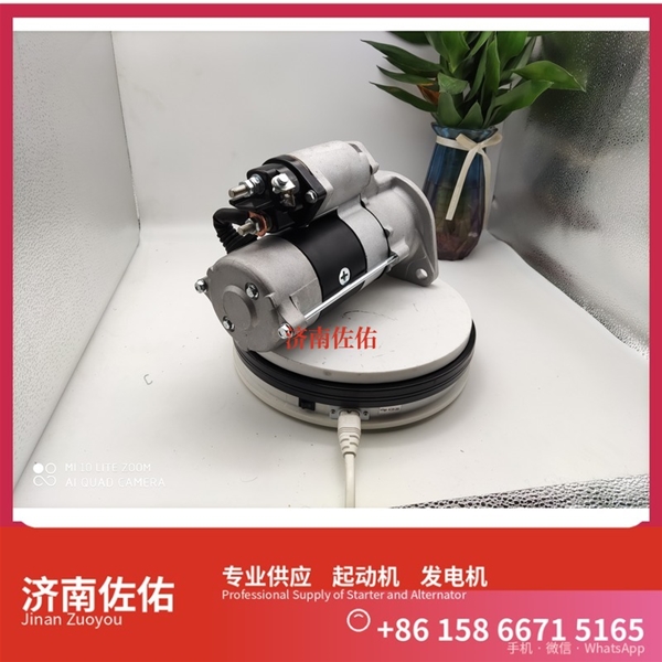 芜湖612600090666起动机AVE2739D1 潍柴 XCMG RP403 WP7 发电机