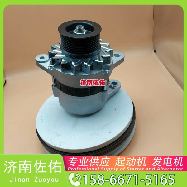 芜湖发电机 VG1500090029起动机611600090012 潍柴 Zoomlion 东风EQ系列搅拌车 ISDe4.5