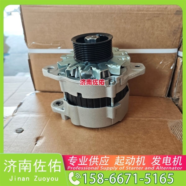 芜湖04131602起动机5256984 发电机 康明斯 Zoomlion ZE60 4HK1