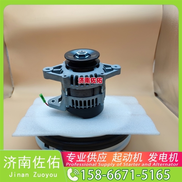 芜湖AC172RA起动机2280001445 发电机 佐佑 Foton 奥铃速运 ISF2.8