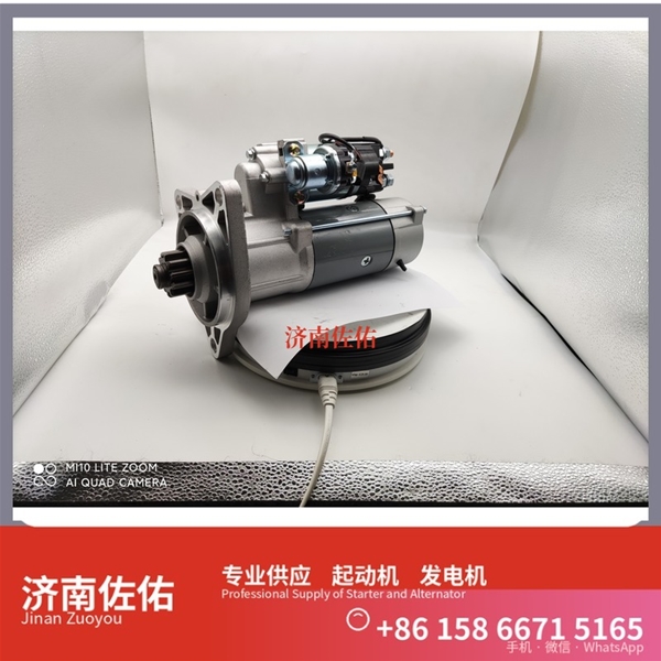 芜湖612600090206D起动机QDJ251 潍柴 朝柴 发电机 XCMG XR120 WP12