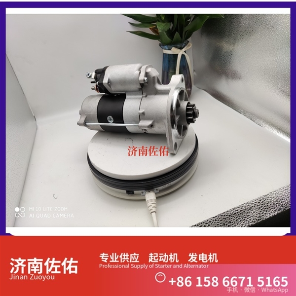 芜湖JFWZ27-117起动机8600504 Hualing 汉马超卡 WP13 发电机