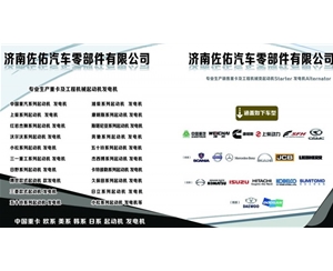 芜湖玉柴发电机A35003701100玉柴发电机