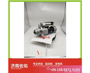 芜湖5302289起动机VG1246090017发电机 康明斯 重汽 上柴 SC9D 利勃海尔 D934 解放 J6M CA6DL2 玉柴 YCK15 潍柴 WP13H 上柴 D6114 启动机