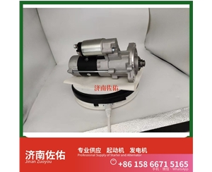 芜湖M105起动机0124655328发电机 上柴减速 利勃海尔矿卡 ZX120 中国重汽 D10 潍柴动力 重汽 豪沃MAX WP13 锡柴 CA4DF CLG6225 配潍柴 WP6 启动机