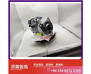 芜湖0001261001起动机D0708-3701100B发电机 斯堪尼亚 上柴 D9 现代 XS365J 配潍柴 WP10 玉柴 船用 YC6MK-C 6B5.9 配潍柴 WP6 启动马达