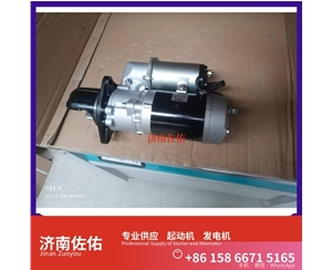 芜湖2873K621起动机0124655120发电机 卡特 沃尔沃 FH D11 GR215 配潍柴 WP6 威克诺森 8003 潍柴 WP3N 利勃海尔 D924 斗山 沃尔沃卡车 D11 启动马达