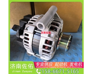 芜湖0430137010起动机3701010-56D发电机 JFZ255-034 解放JH6 CLG860 中国重汽 豪沃A7 玉柴YCK11 大柴 CA4DK 斗山 DL06 潍柴WP12 启动马达