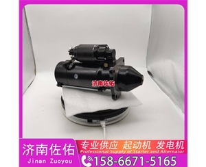 芜湖612600090129起动机JFZ2108发电机 潍柴 潍柴道依茨 重卡 玉柴 YCK11 解放 龙V CA4DLD 配上柴 4H/5H SK130 玉柴 YCK11 YC6GN 启动机