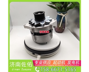 芜湖VG2600090210起动机5266390发电机 潍柴 上柴 5H 大柴 BF4M2012 柳工 康明斯QSL9 柳工 潍柴WP6 日立 上柴 5H 中国重汽 MC09 966L 启动马达