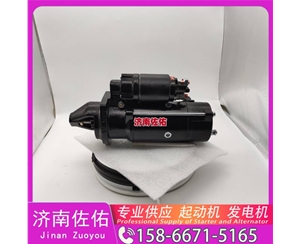 芜湖QDJ2658起动机起动机SP101897发电机 QDJ2658 解放J7 玉柴 YC6B 中国重汽 豪沃TX 解放 JH6 WP13 中国重汽 豪瀚N5G 卡特 C7.1 潍柴 WP13 启动机