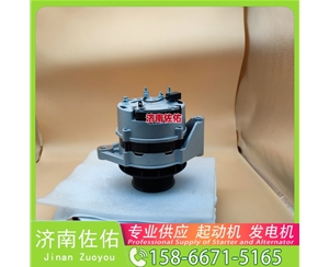 芜湖3698436起动机JFZ270-3002发电机 徐工（XCMG）摊铺机 斗山 DV11 潍柴 WP4 潍柴 WD615 约翰迪尔 临工 L955F XS365J 配潍柴 WP10 启动马达