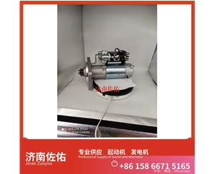芜湖3708100CEAA起动机1000884939发电机 中联重科 ZE245E 重汽 豪瀚N5G MC07 卡特（CAT）两头忙 中国重汽 斯太尔 WP6G 中国重汽 豪沃T7H 上柴 7H 启动机