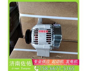 芜湖1019578602起动机20409228发电机 SK135 利勃海尔 D934 重汽 豪瀚N7G WP10 解放 J6P CA6DL2 解放虎VH 临工 E6210F XG932 GH13 启动机