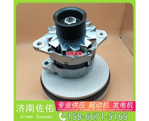 芜湖CH12807起动机1855294发电机 卡特1012118140 中国重汽 斯太尔 重汽 豪瀚N5G MC07 上柴 SC9D XS365J 配潍柴 WP10 玉柴 船用 YC6C 启动机