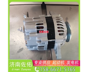 芜湖5286774起动机AVE2118M发电机 3701010-M01 中国重汽 T10 C12 徐工挖机重卡矿车RP953 久保田（Kubota）拖拉机 潍柴 WP17 斗山 DV11 启动机
